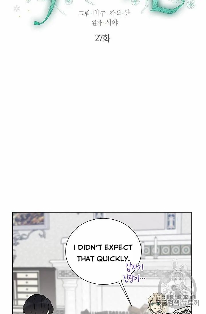 Recording Hall Chapter 27 - Page 4
