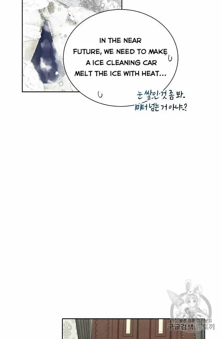Recording Hall Chapter 28.5 - Page 11