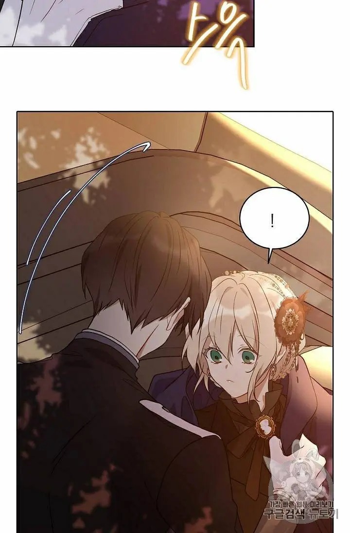 Recording Hall Chapter 28.5 - Page 4