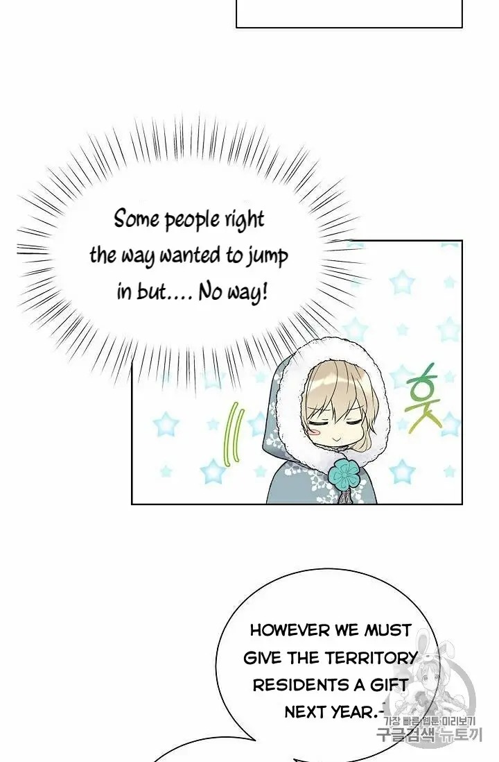 Recording Hall Chapter 30 - Page 5