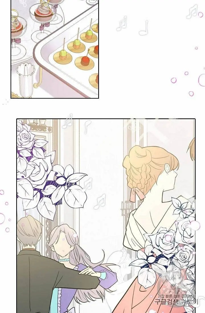 Recording Hall Chapter 30 - Page 9
