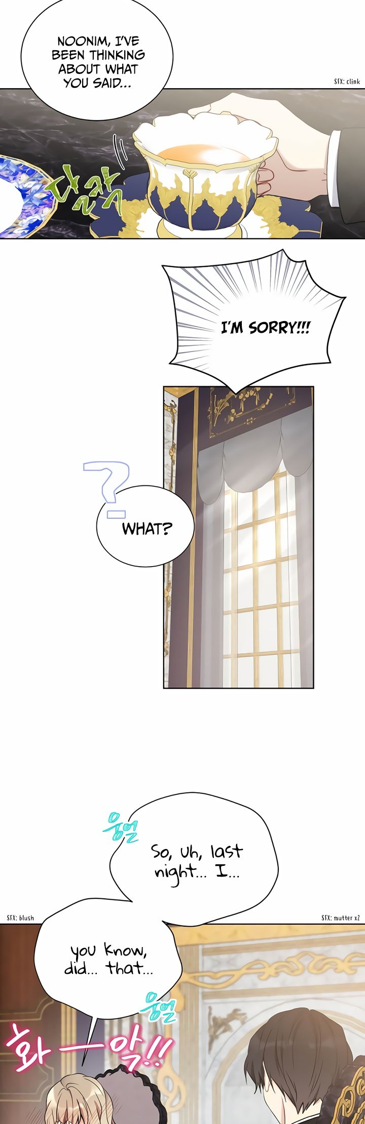 Recording Hall Chapter 32 - Page 28