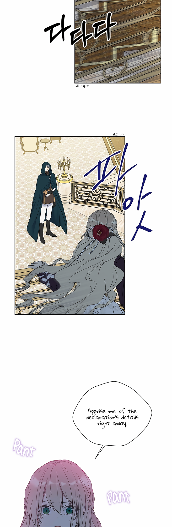 Recording Hall Chapter 36 - Page 17