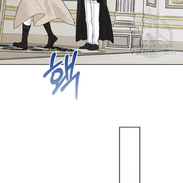 Recording Hall Chapter 45 - Page 32