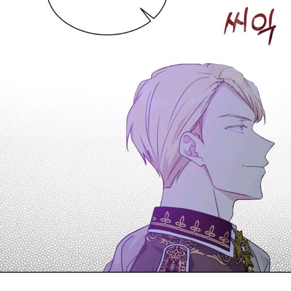 Recording Hall Chapter 45 - Page 39