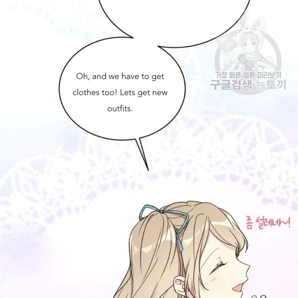 Recording Hall Chapter 45 - Page 51