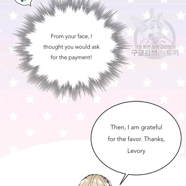 Recording Hall Chapter 45 - Page 6