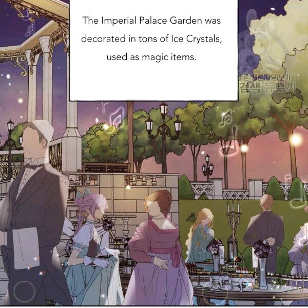 Recording Hall Chapter 45 - Page 61