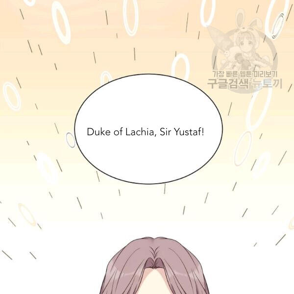 Recording Hall Chapter 45 - Page 69