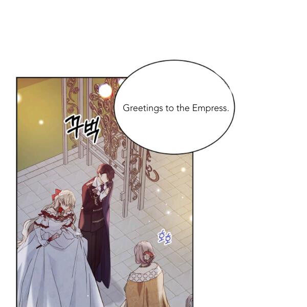 Recording Hall Chapter 45 - Page 71