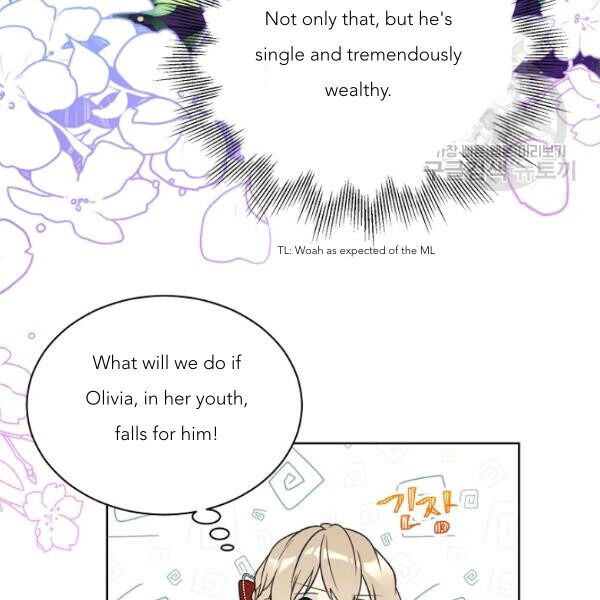 Recording Hall Chapter 45 - Page 84
