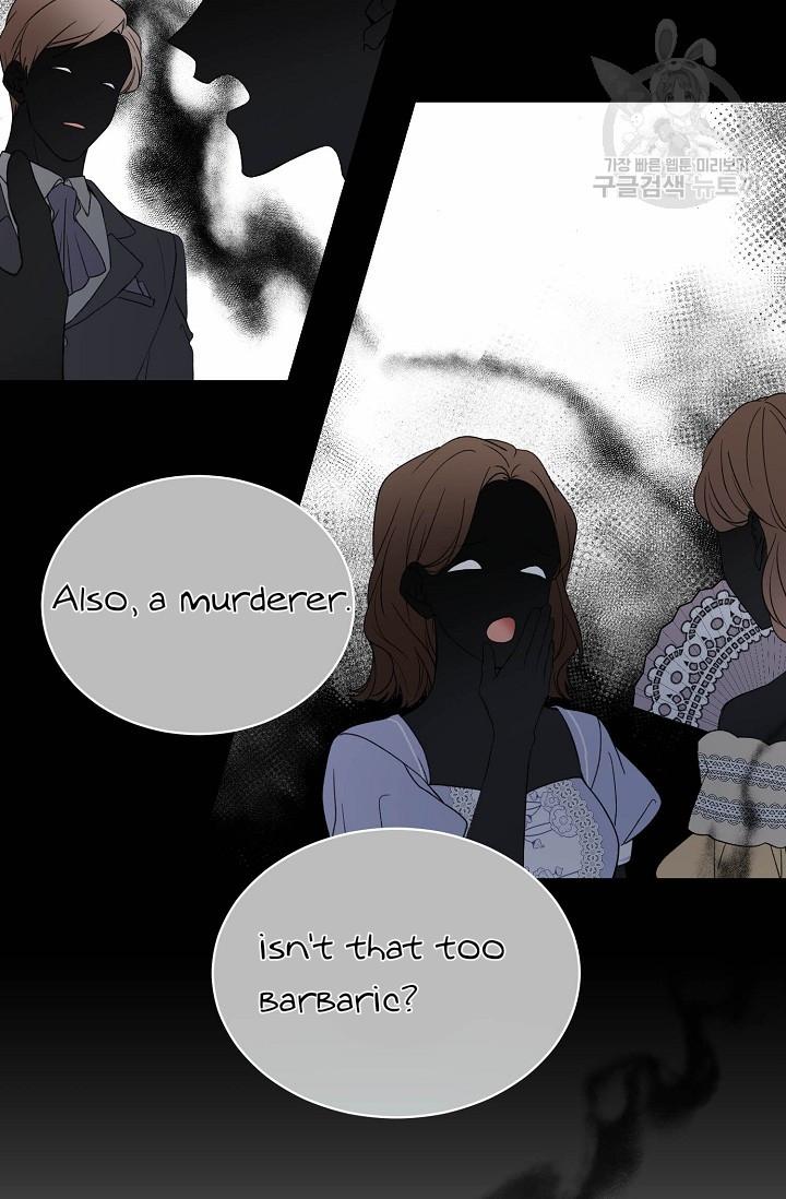 Recording Hall Chapter 46 - Page 11