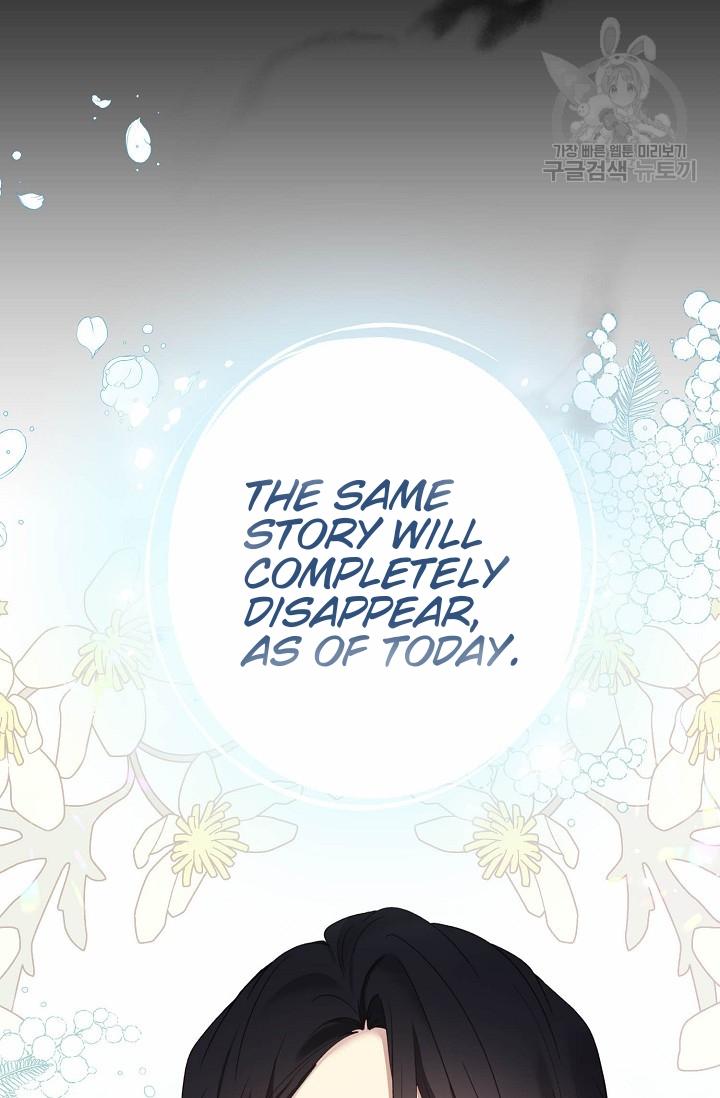 Recording Hall Chapter 46 - Page 12