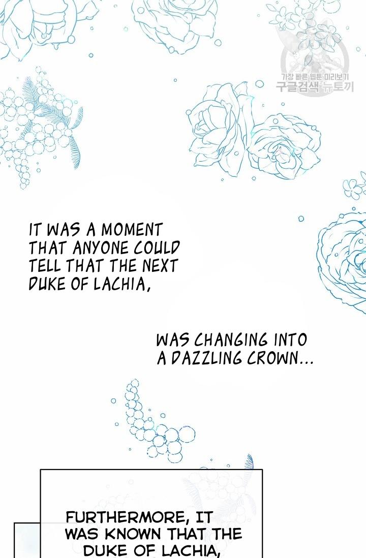 Recording Hall Chapter 46 - Page 14