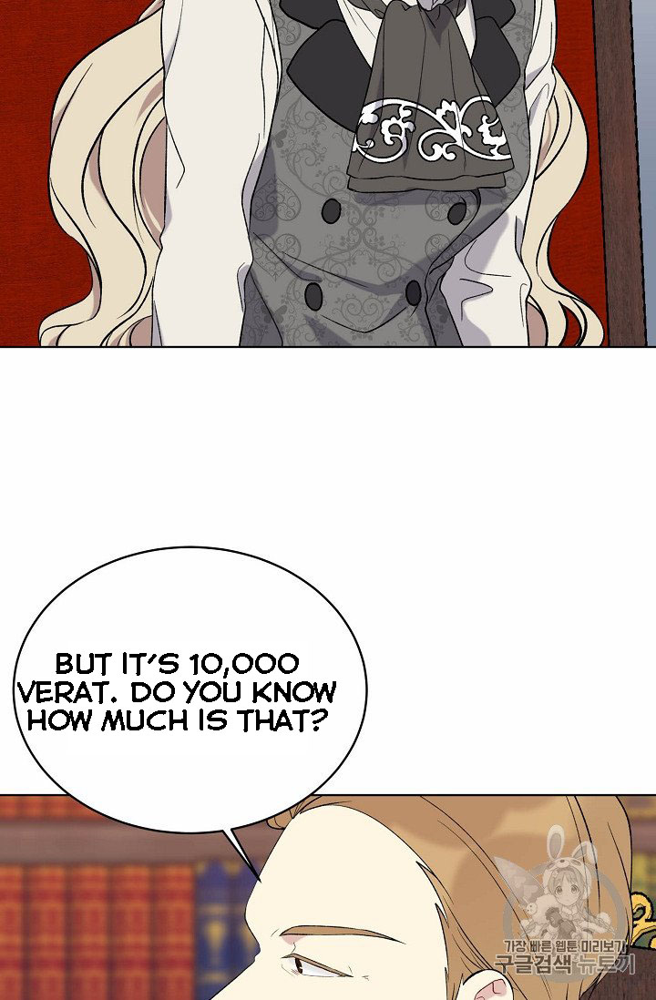 Recording Hall Chapter 6 - Page 18