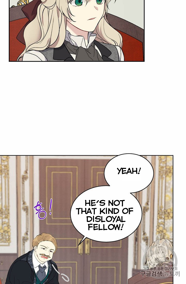 Recording Hall Chapter 6 - Page 2