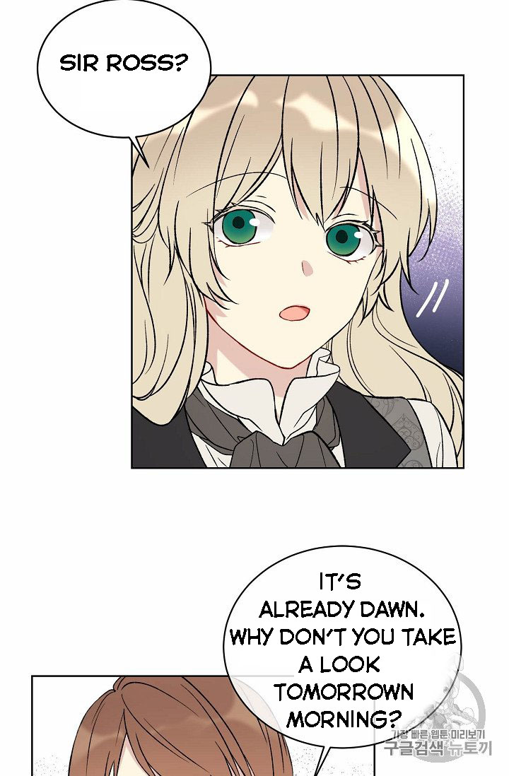 Recording Hall Chapter 6 - Page 25