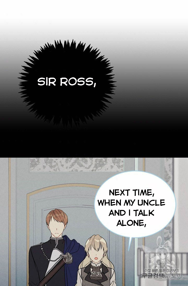 Recording Hall Chapter 6 - Page 28