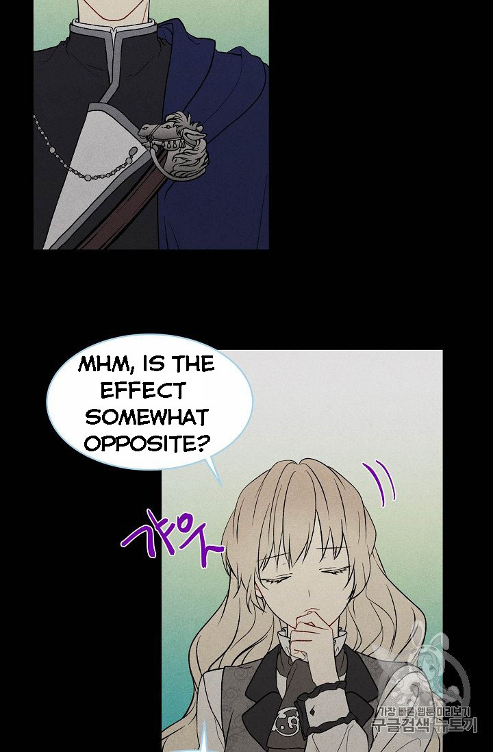 Recording Hall Chapter 6 - Page 30