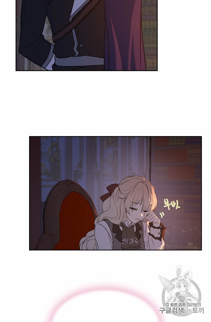 Recording Hall Chapter 6 - Page 33