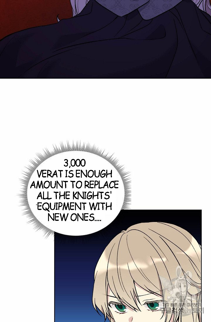 Recording Hall Chapter 6 - Page 7