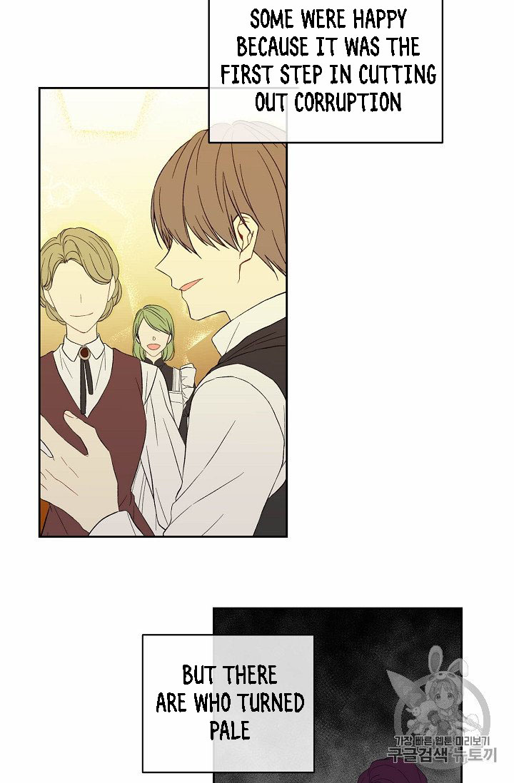 Recording Hall Chapter 7 - Page 1
