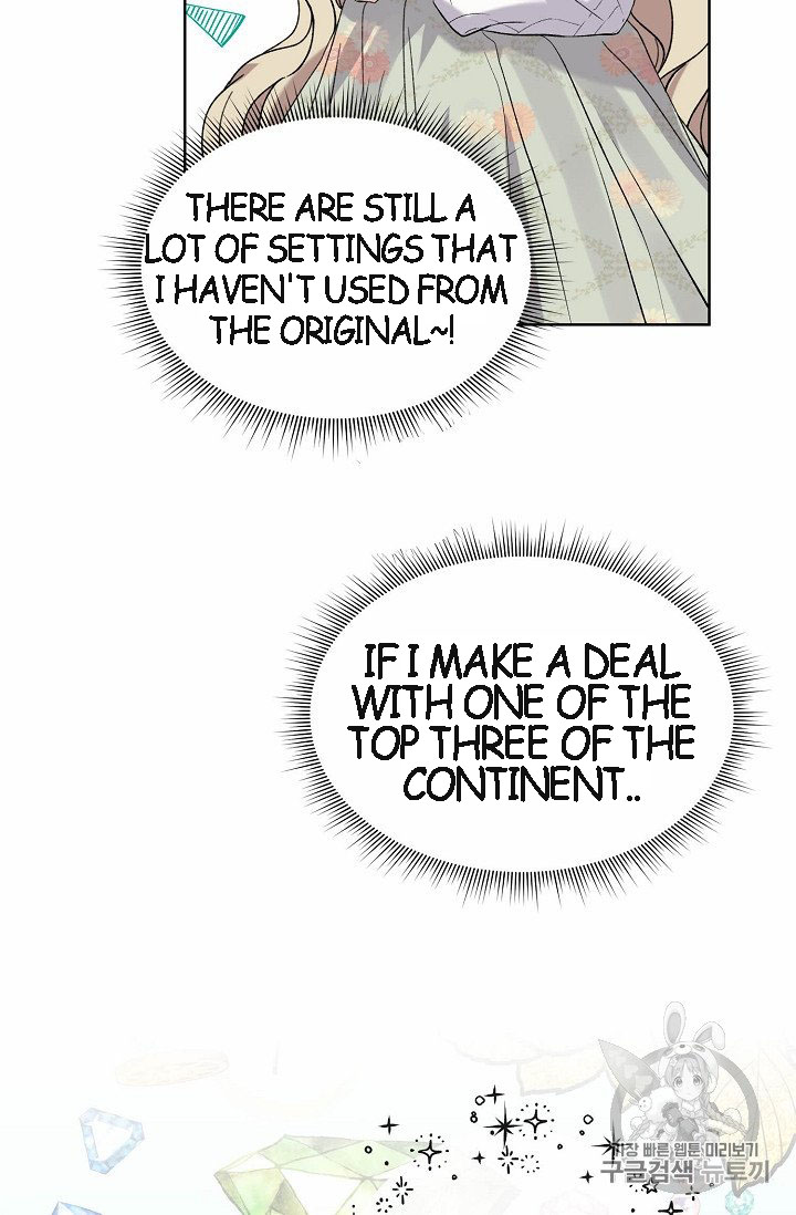 Recording Hall Chapter 7 - Page 25