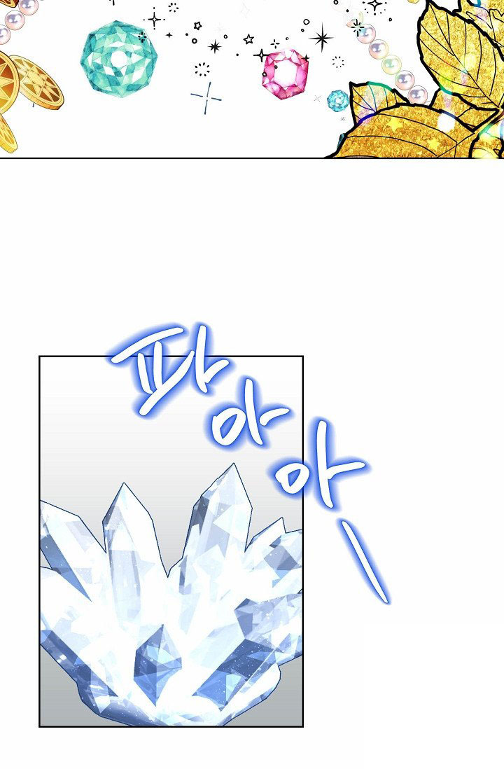 Recording Hall Chapter 7 - Page 27