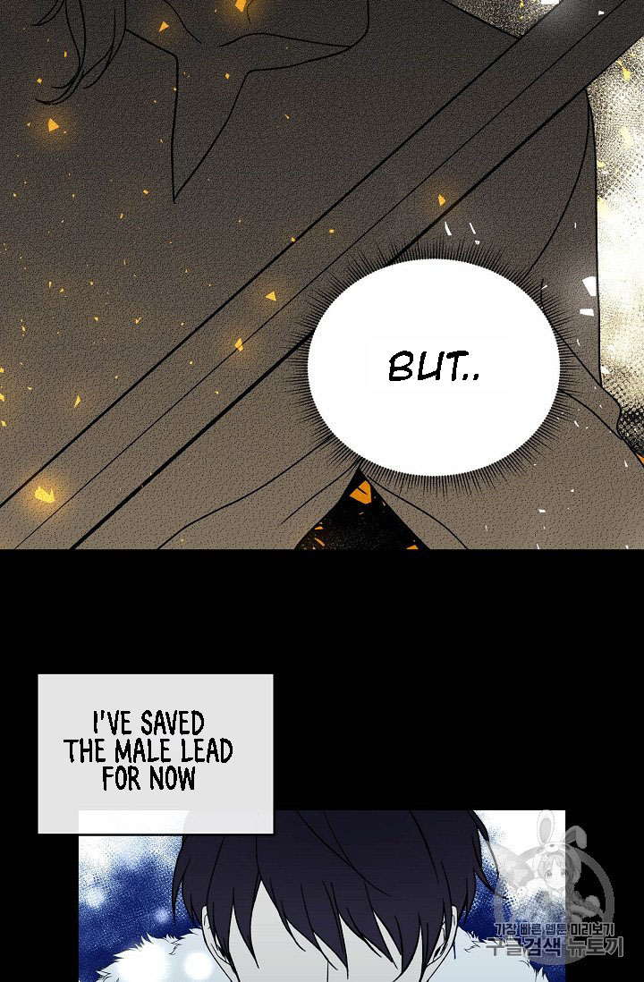 Recording Hall Chapter 7 - Page 41