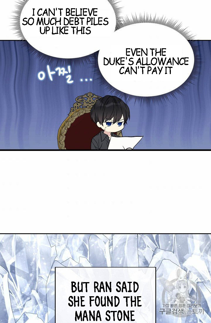 Recording Hall Chapter 7 - Page 49