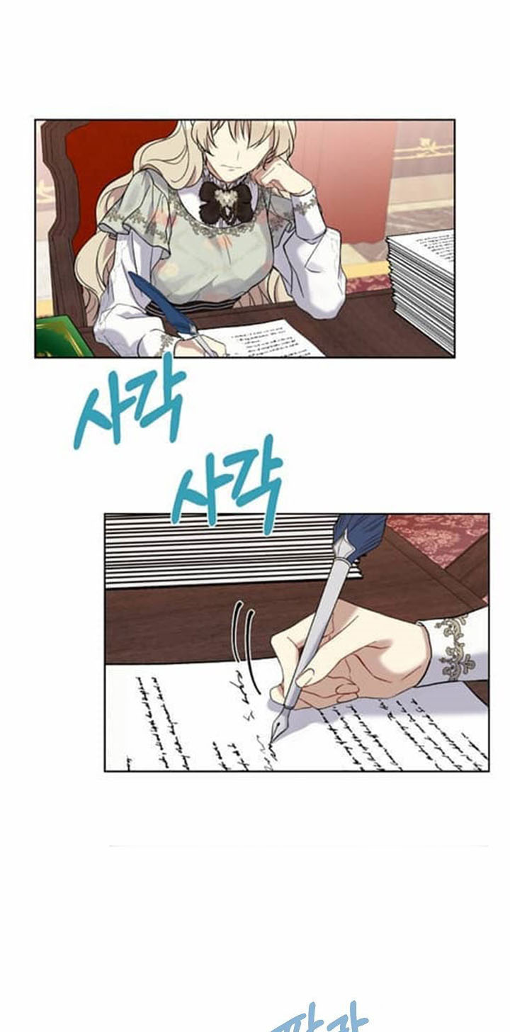 Recording Hall Chapter 7 - Page 5