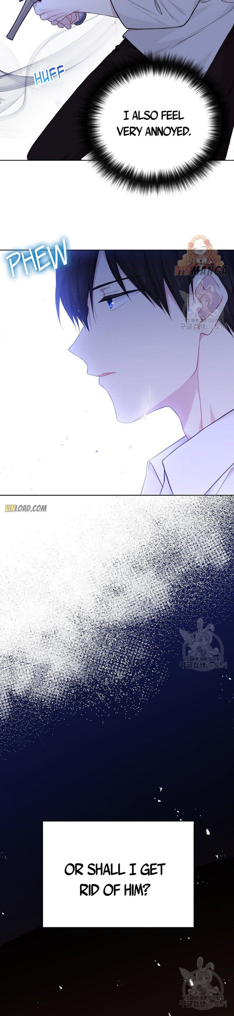 Recording Hall Chapter 75 - Page 4