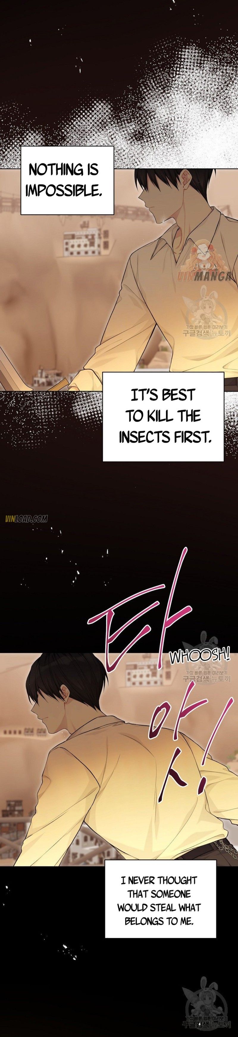 Recording Hall Chapter 75 - Page 5