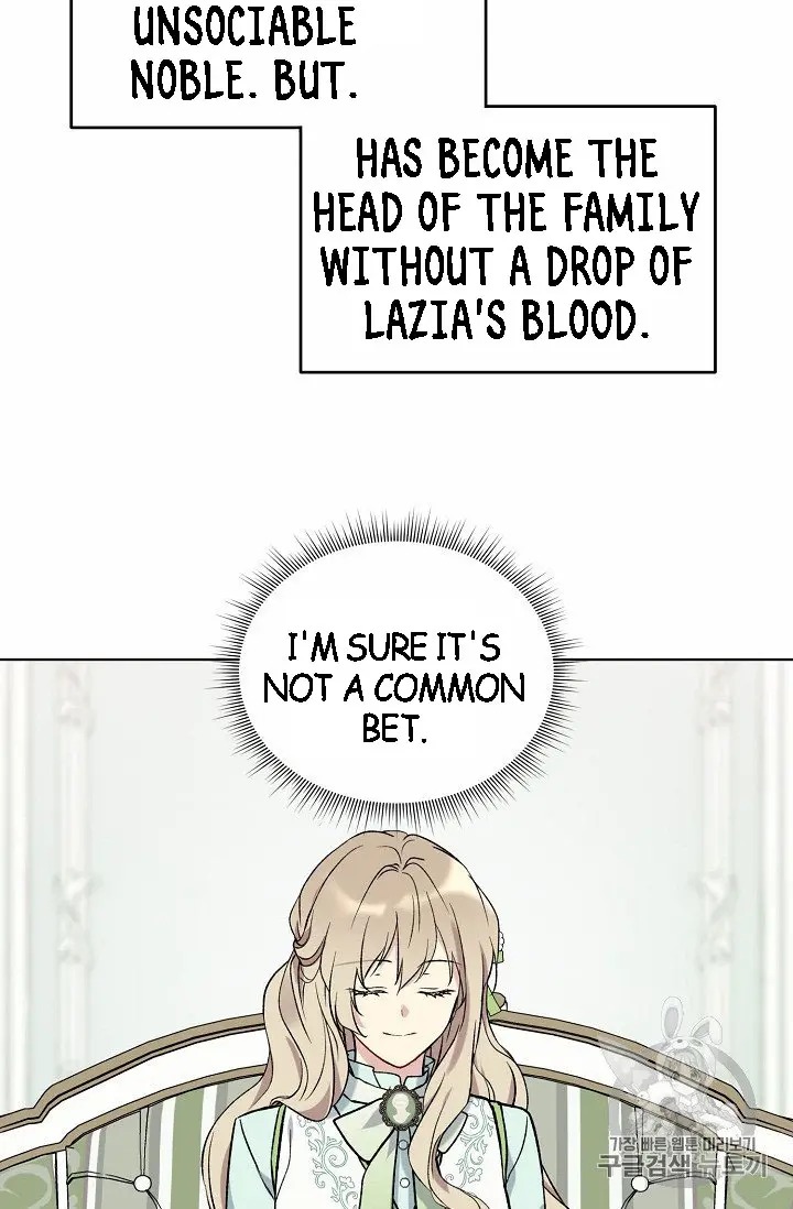 Recording Hall Chapter 8.5 - Page 17