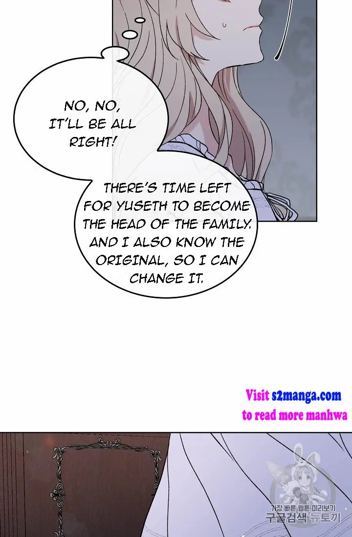 Recording Hall Chapter 8 - Page 29