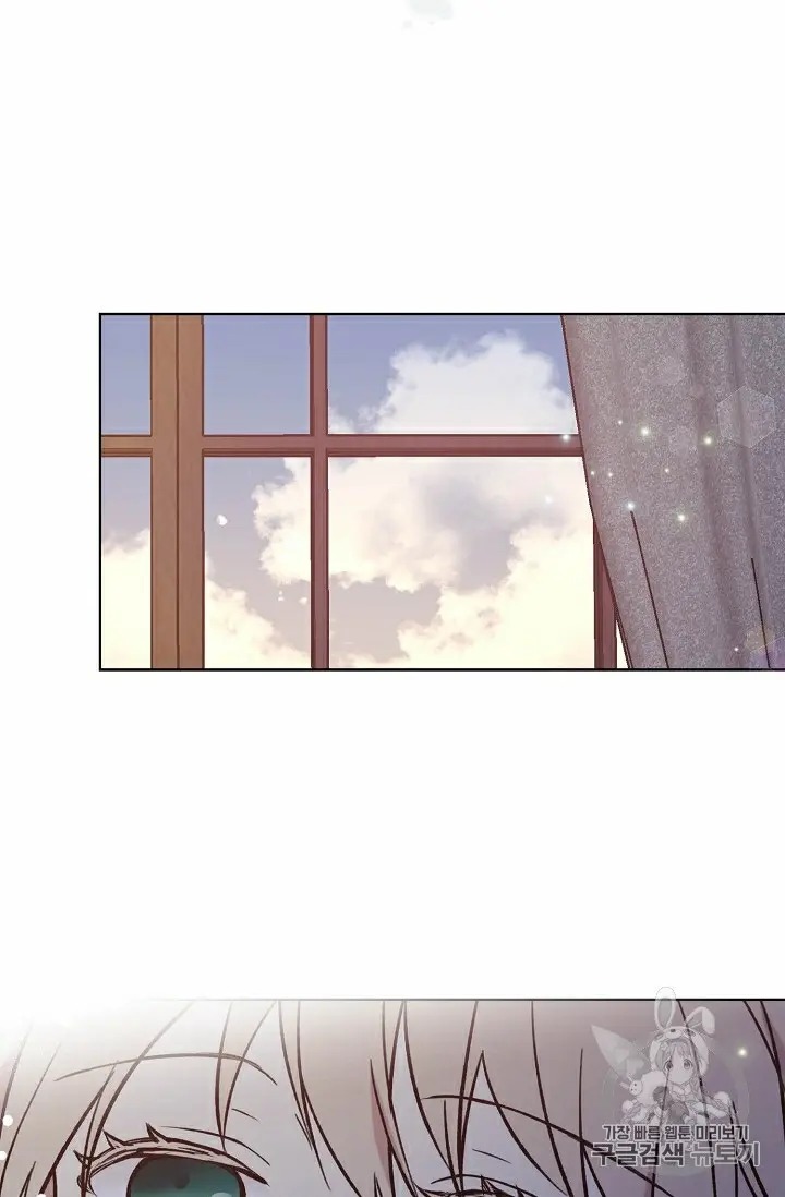 Recording Hall Chapter 9.5 - Page 22