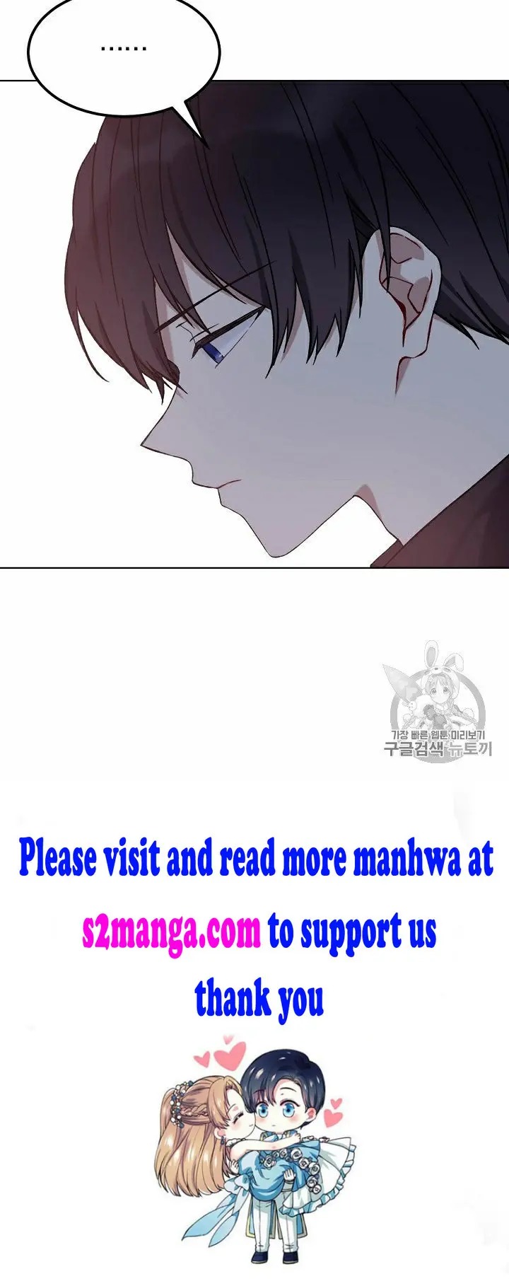 Recording Hall Chapter 9.5 - Page 30