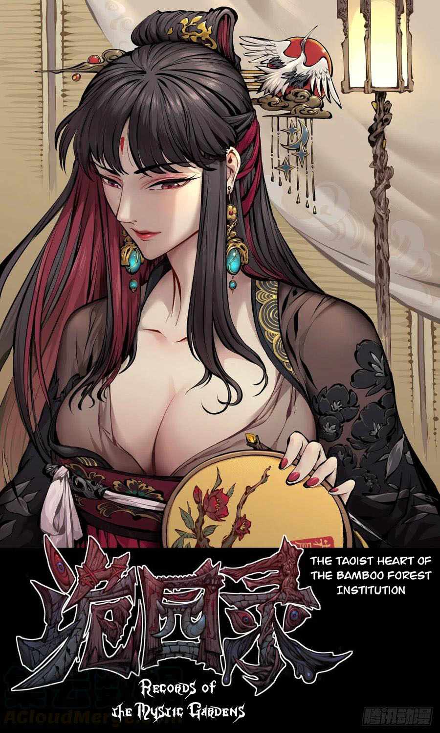 Records of the Mystic Gardens Chapter 168 - Page 1