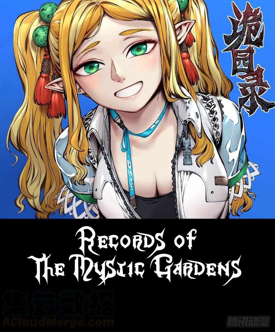 Records of the Mystic Gardens Chapter 169 - Page 1