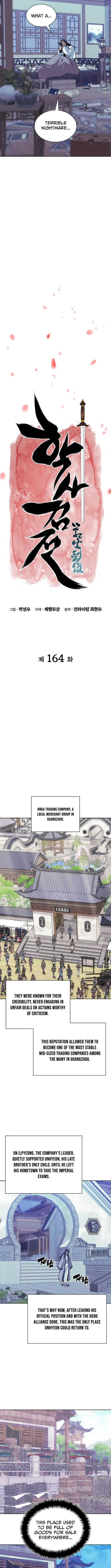 Records of the Swordsman Scholar Chapter 164 - Page 2