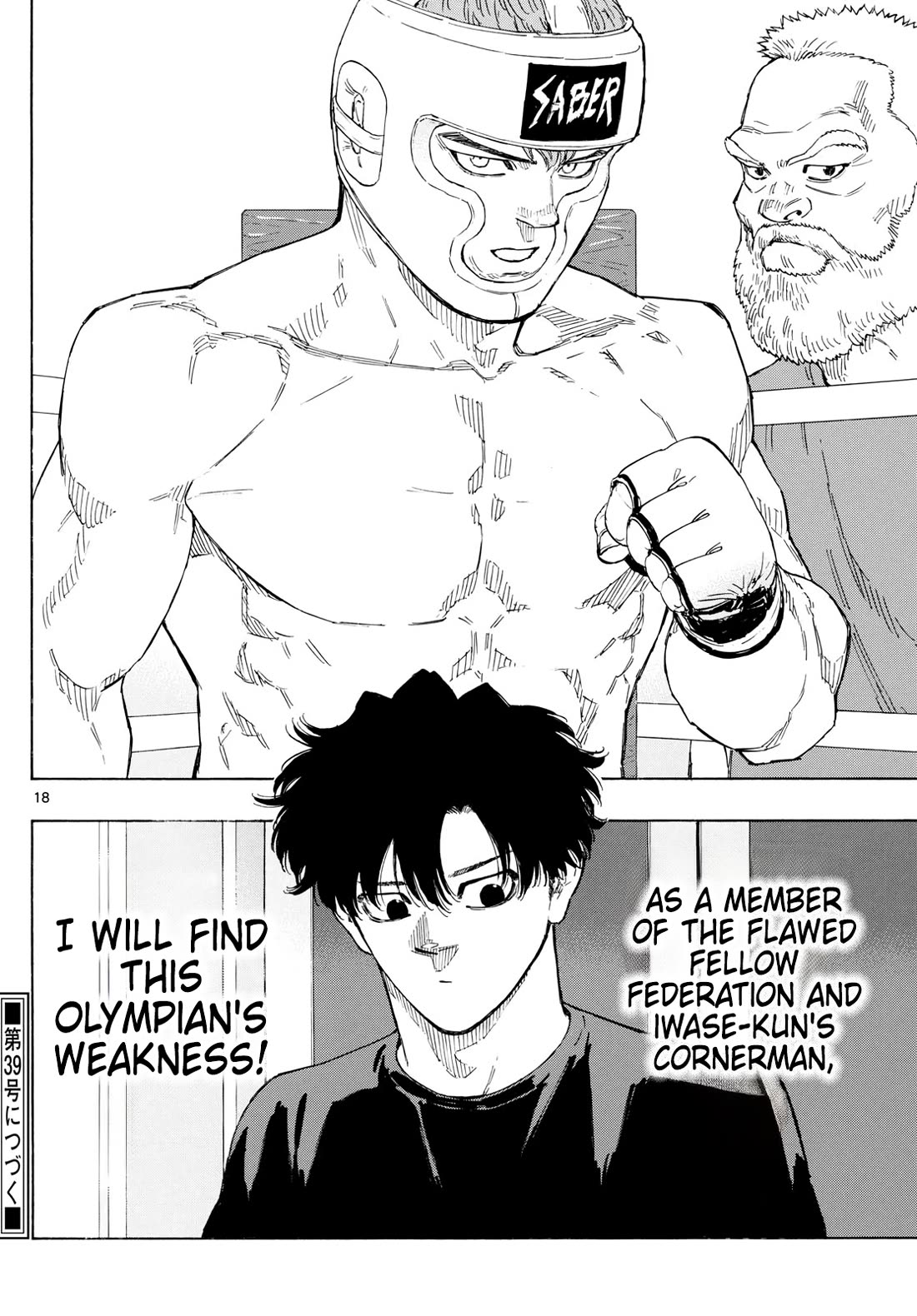 Red Blue Chapter 163 - Page 18