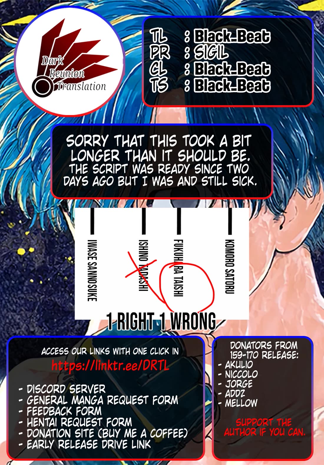 Red Blue Chapter 163 - Page 19