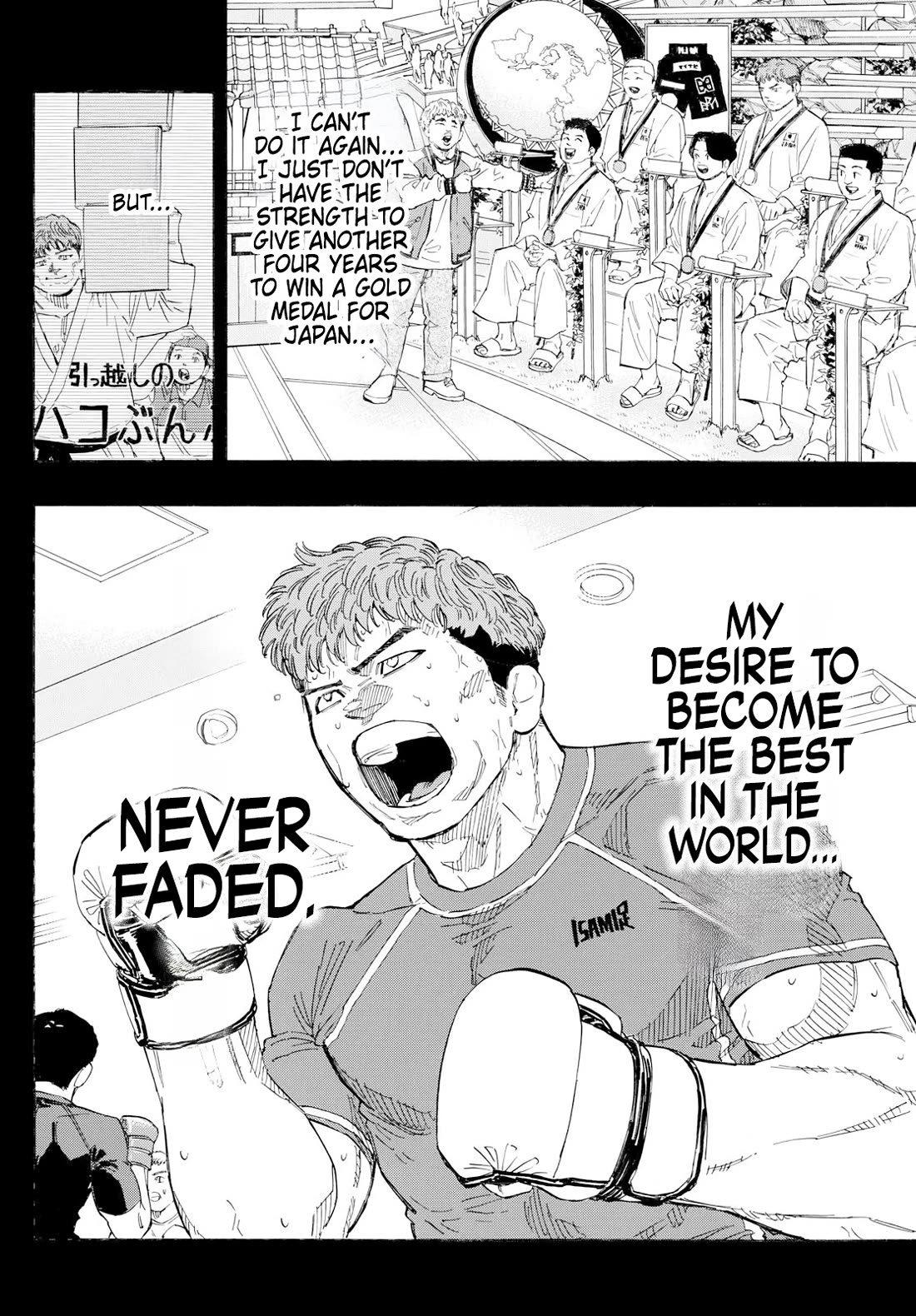 Red Blue Chapter 166 - Page 12