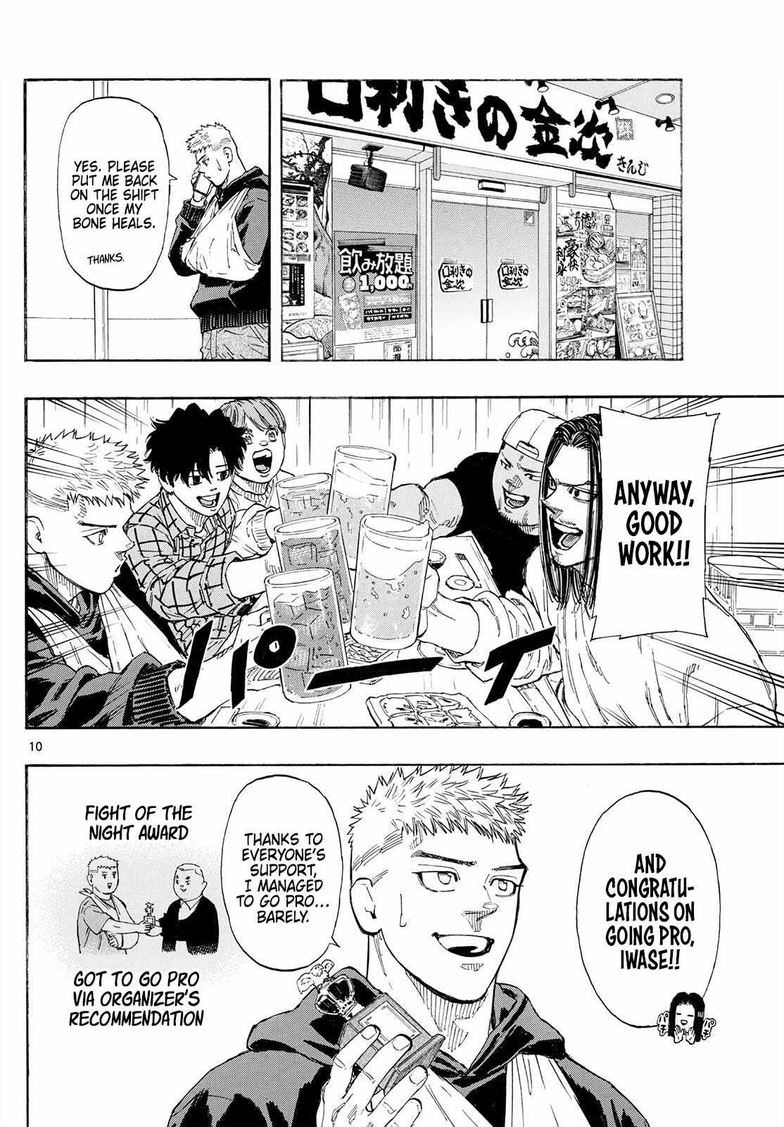 Red Blue Chapter 169 - Page 10