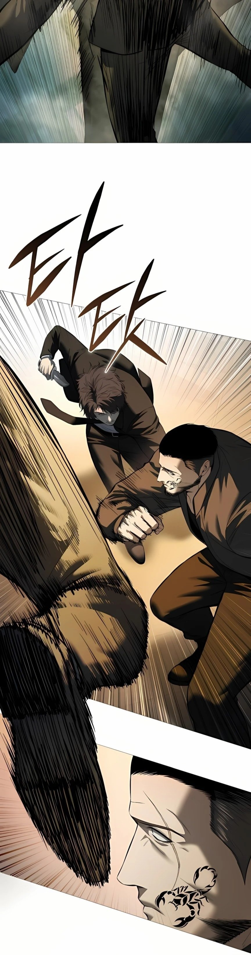 Red Shirt Chapter 17.5 - Page 1