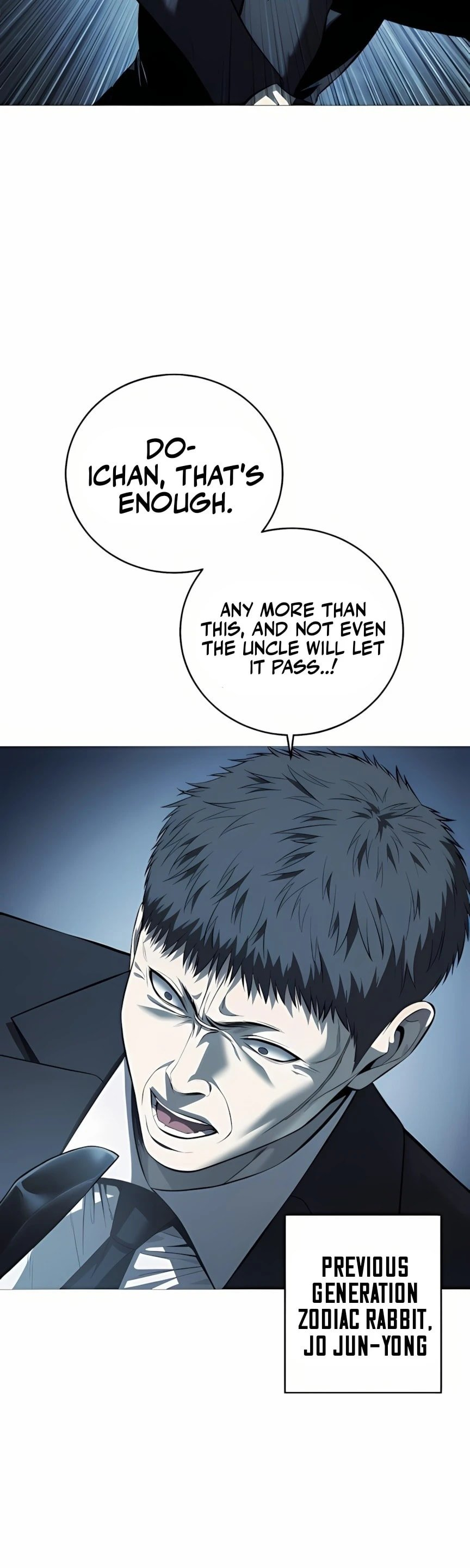 Red Shirt Chapter 17.5 - Page 9