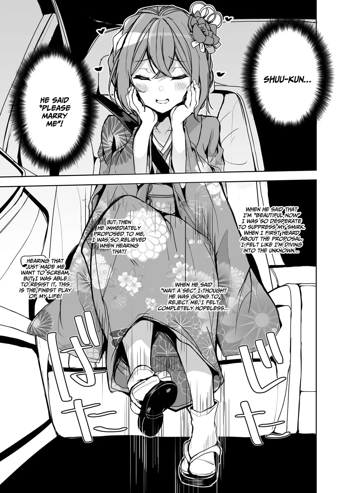Regarding my Married Life with a Childhood Friend Whom I Thought Was a Boy Going Way Too Smoothly Chapter 1 - Page 37