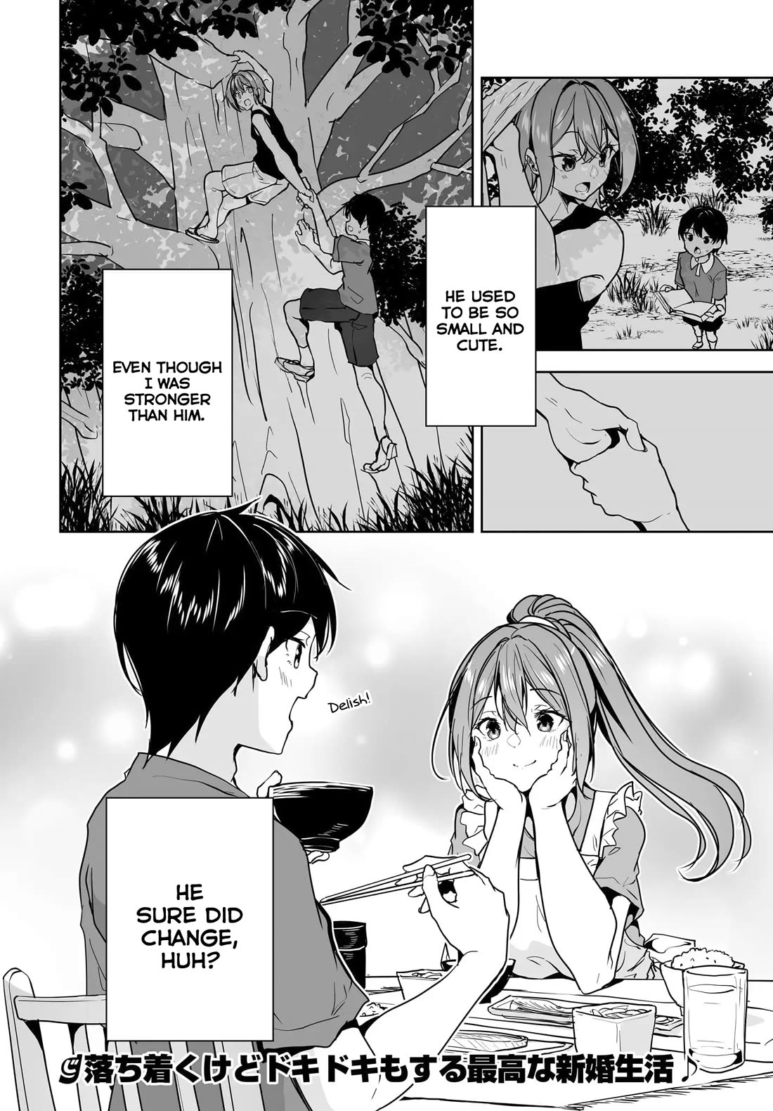 Regarding my Married Life with a Childhood Friend Whom I Thought Was a Boy Going Way Too Smoothly Chapter 12 - Page 32
