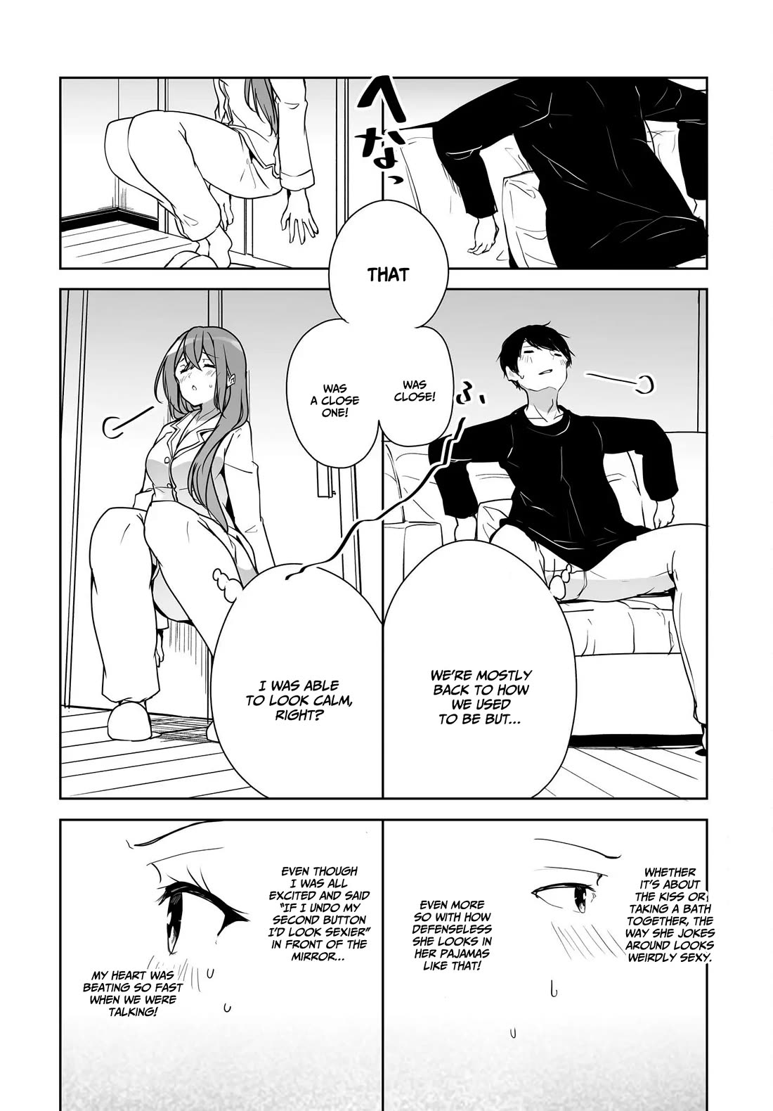 Regarding my Married Life with a Childhood Friend Whom I Thought Was a Boy Going Way Too Smoothly Chapter 2 - Page 24