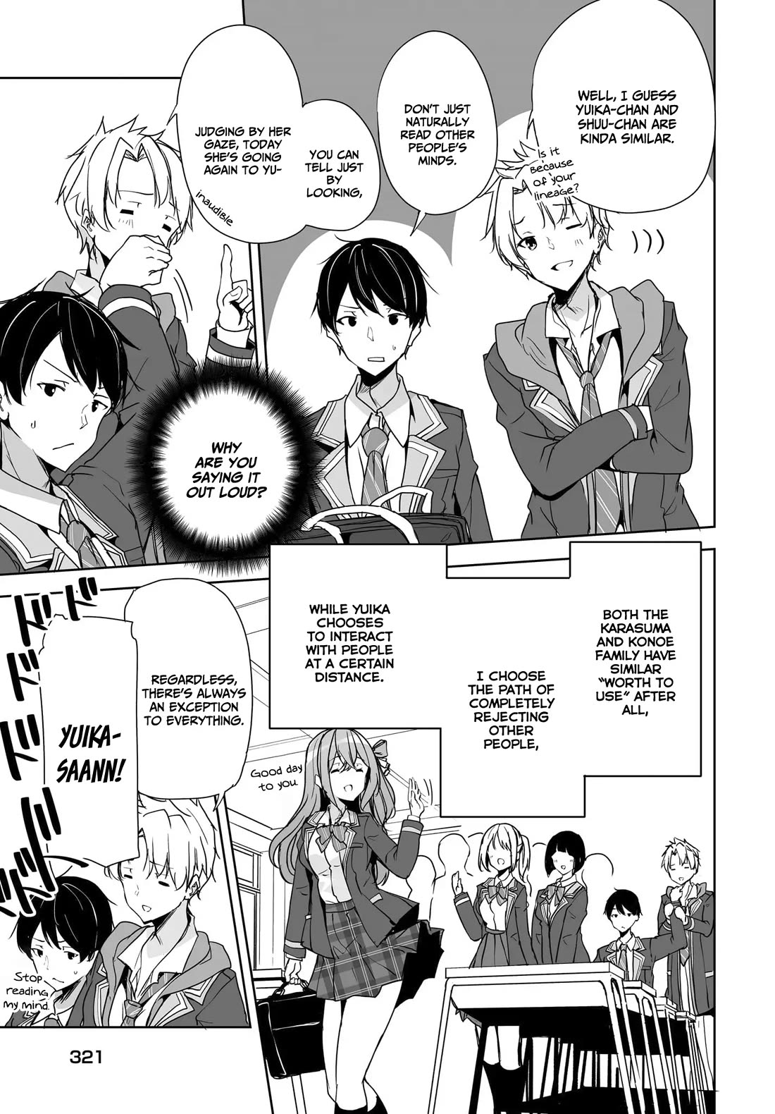 Regarding my Married Life with a Childhood Friend Whom I Thought Was a Boy Going Way Too Smoothly Chapter 3 - Page 27